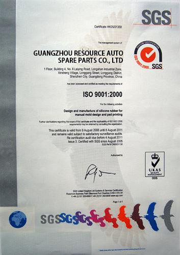 China GUANGZHOU DAXIN AUTO SPARE PARTS CO., LTD certification